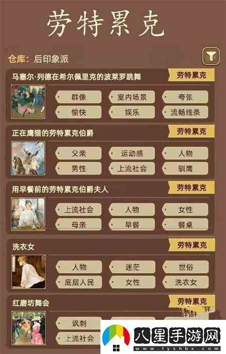 名畫(huà)展畫(huà)作標簽指南合集