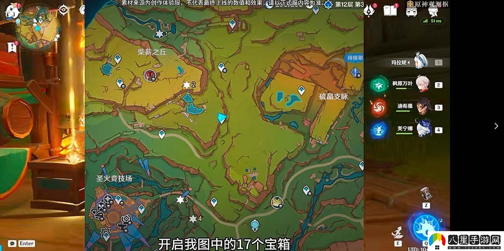 原神翠青曜石斷片的獲取方法與注意事項全攻略