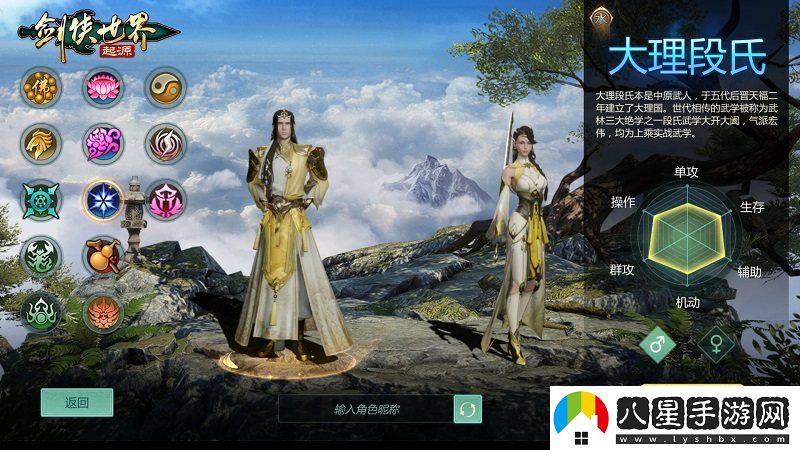 劍俠世界：起源全門(mén)派校服大賞——江湖名門(mén)氣場(chǎng)盡顯，華麗外觀(guān)深度鑒賞
