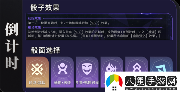 崩壞星穹鐵道1.6黃金與機械新增成就有哪些