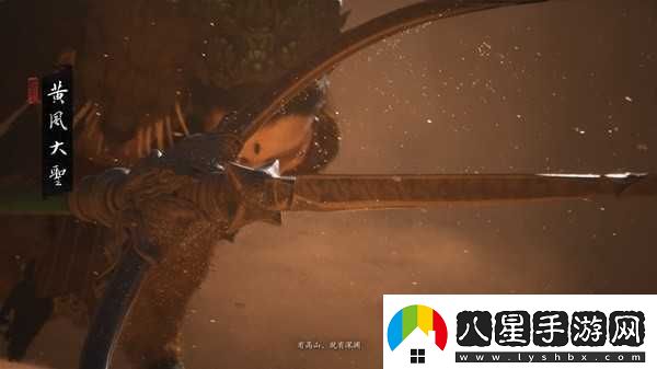 黑神話(huà)悟空全成就怎么做