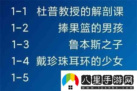 名畫(huà)展畫(huà)作標簽指南合集