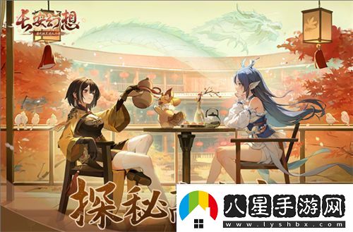 長(cháng)安幻想高老莊法寶搭配推薦