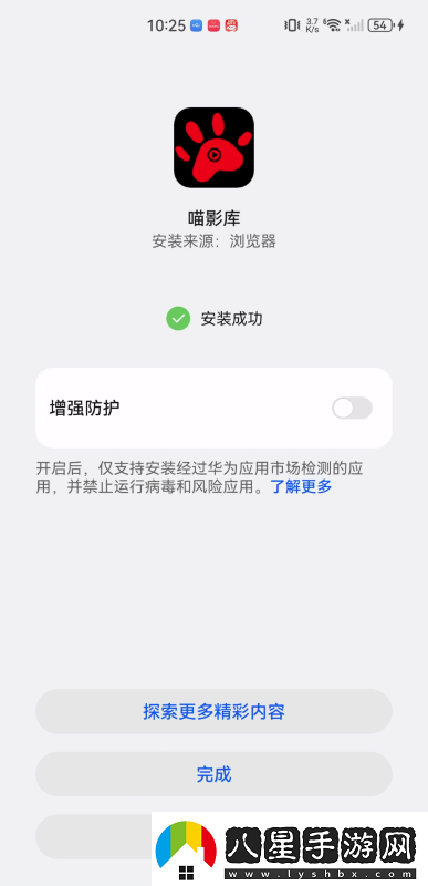 喵影庫app下載喵影庫高清播放最新版v3.0.1資訊速遞