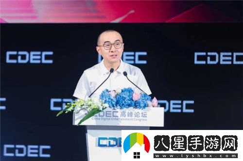 2024CDEC峰會(huì )：華為通過(guò)技術(shù)賦能開(kāi)發(fā)者打造高質(zhì)量鴻蒙原生游戲體驗