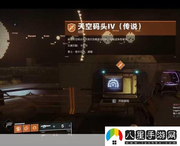 歐洲無(wú)人區天空碼頭IV在哪一本受到廣泛傳播