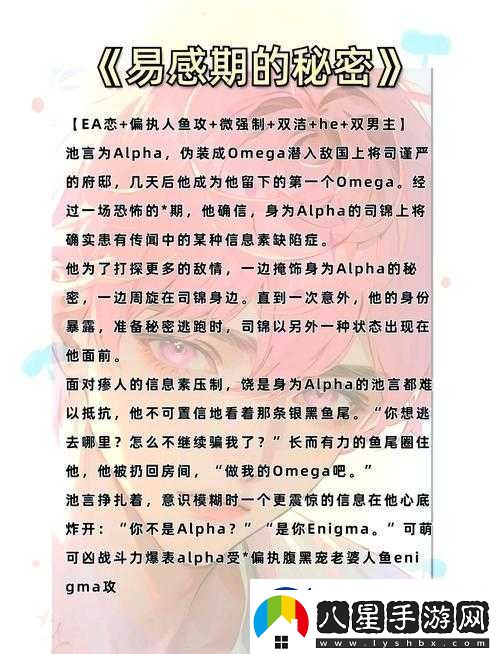 車(chē)里瘋狂索要背后的隱秘故事與糾葛