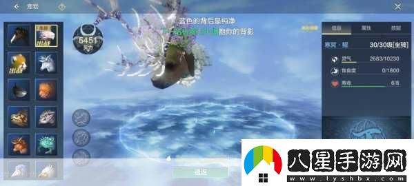 妄想山海岳云鯤NPC位置全知曉探索山海不再迷茫！