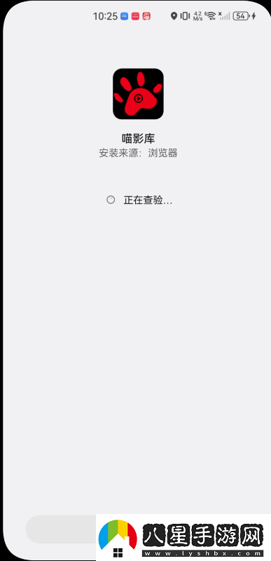 喵影庫app下載喵影庫高清播放最新版v3.0.1資訊速遞