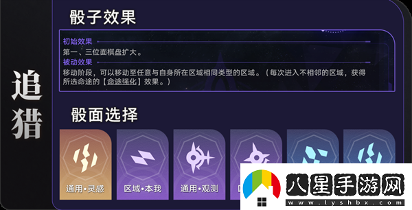 崩壞星穹鐵道1.6黃金與機械新增成就有哪些