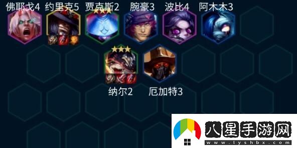 金鏟鏟之戰S10舞者納爾陣容攻略