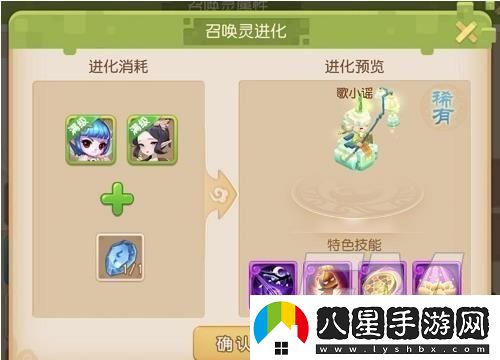 夢(mèng)幻西游手游迷失之旅詳情介紹