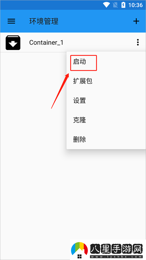 植物大戰僵尸貝塔版官方正版app下載