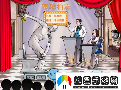 文字玩出花雕塑拍賣(mài)過(guò)關(guān)攻略分享
