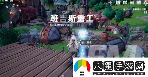幻塔班吉斯地區風(fēng)物介紹