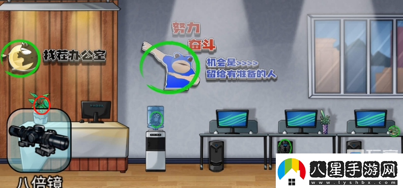 開(kāi)心來(lái)找茬雞嗶青蛙通關(guān)攻略