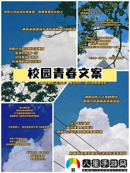 長(cháng)清大學(xué)大一