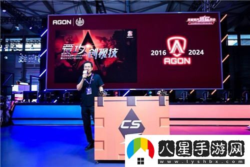 AGON愛(ài)攻攜手2024CSMajor，開(kāi)啟榮耀之旅的新篇章