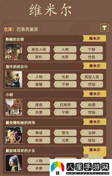 名畫(huà)展畫(huà)作標簽指南合集