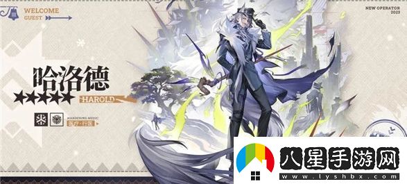 明日方舟哈洛德技能強度介紹