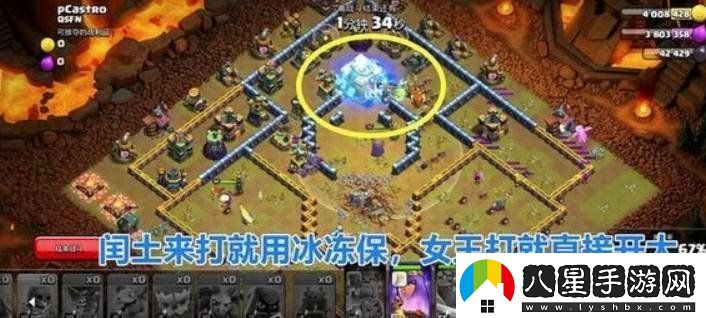 部落沖突最后一博資格挑戰賽怎么過(guò)