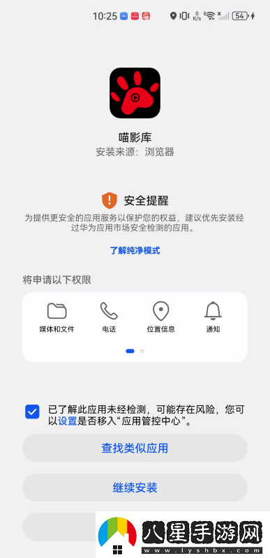 喵影庫app下載喵影庫高清播放最新版v3.0.1資訊速遞