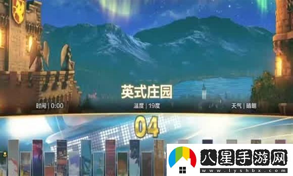 魔法之謎第九個(gè)任務(wù)詳細攻略與解析指南