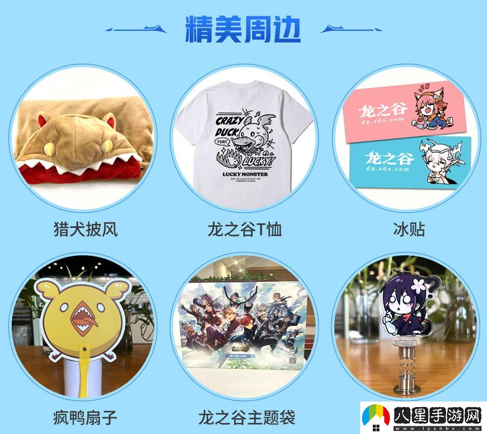 龍之谷ChinaJoy活動(dòng)現場(chǎng)宣布懷舊服正式上線(xiàn)時(shí)間