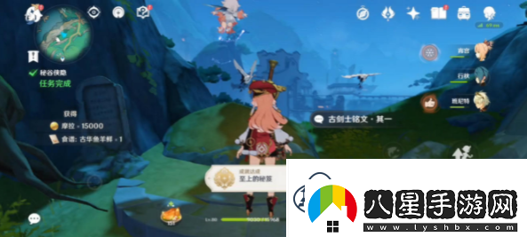 原神秘谷俠隱任務(wù)攻略