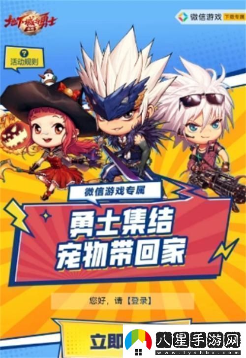 dnf手游獨角獸寵物活動(dòng)怎么參加獨角獸寵物活動(dòng)參加地址分享