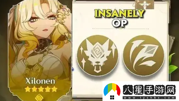 原神希諾寧的專(zhuān)屬武器是什么