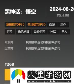 黑神話(huà)悟空各平臺CDKEY激活教程