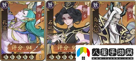 朝歌手游最強陣容混亂槍搭配攻略