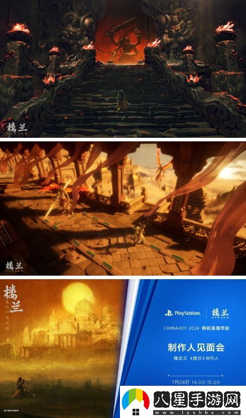 SIE中國之星計劃最新作品樓蘭揭曉，帶你體驗單人動(dòng)作冒險的奇幻旅程