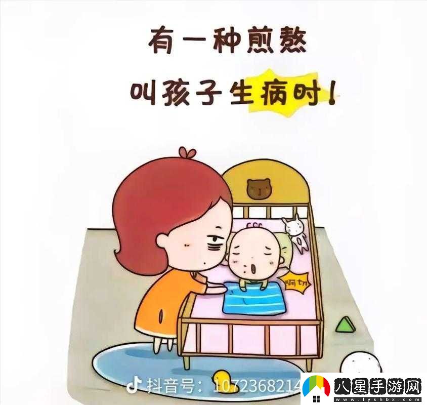 心疼兒子可以給他一次嗎
