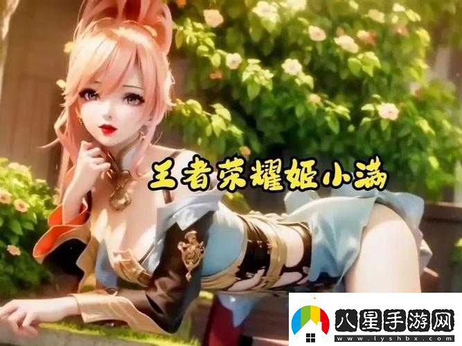 姬小滿(mǎn)吃狂鐵大季巴