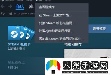 黑神話(huà)悟空各平臺CDKEY激活教程