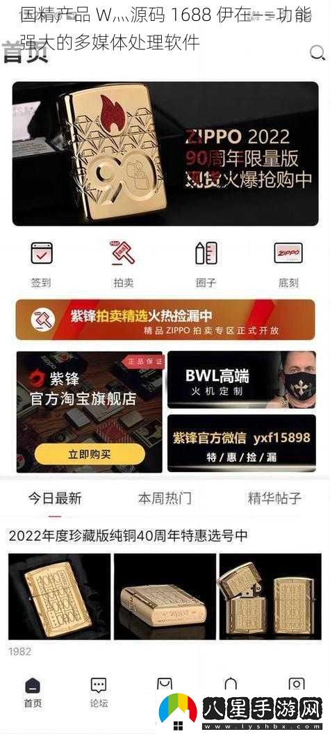 國精產(chǎn)品