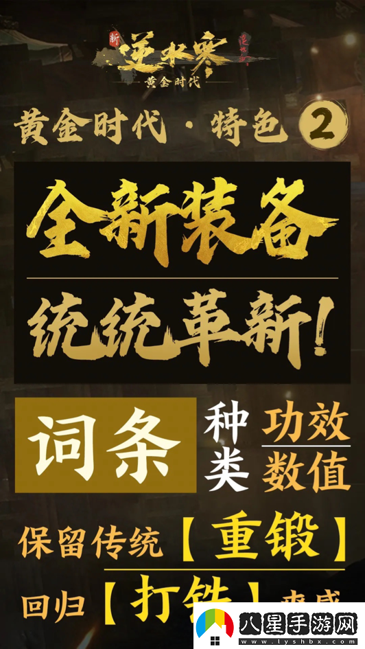 開(kāi)創(chuàng  )先河！逆水寒自掀“底褲”公開(kāi)后臺權限