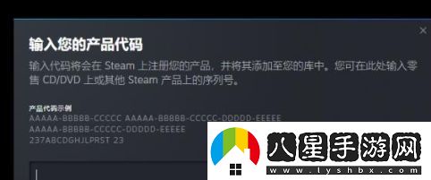 黑神話(huà)悟空各平臺CDKEY激活教程