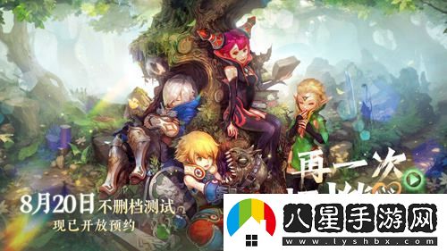 再次點(diǎn)燃青春回憶！龍之谷懷舊服不刪測正式上線(xiàn)定檔8月20日！