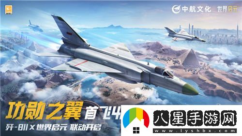 世界啟元7月16日正式公測，如何引領(lǐng)SLG游戲的新變革浪潮