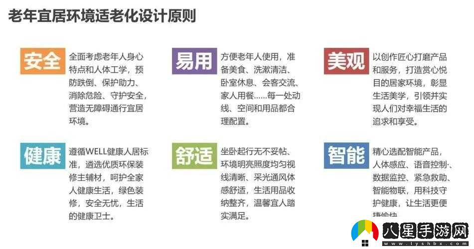 關(guān)于老年人性網(wǎng)址相關(guān)內容的深入探討與分析