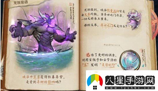 王者榮耀調查虛影任務(wù)怎么做利用玄微羅盤(pán)掃描異常點(diǎn)攻略