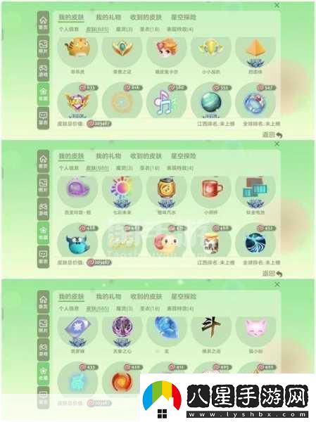 球球大作戰揭秘魔靈碎片的獲取秘籍