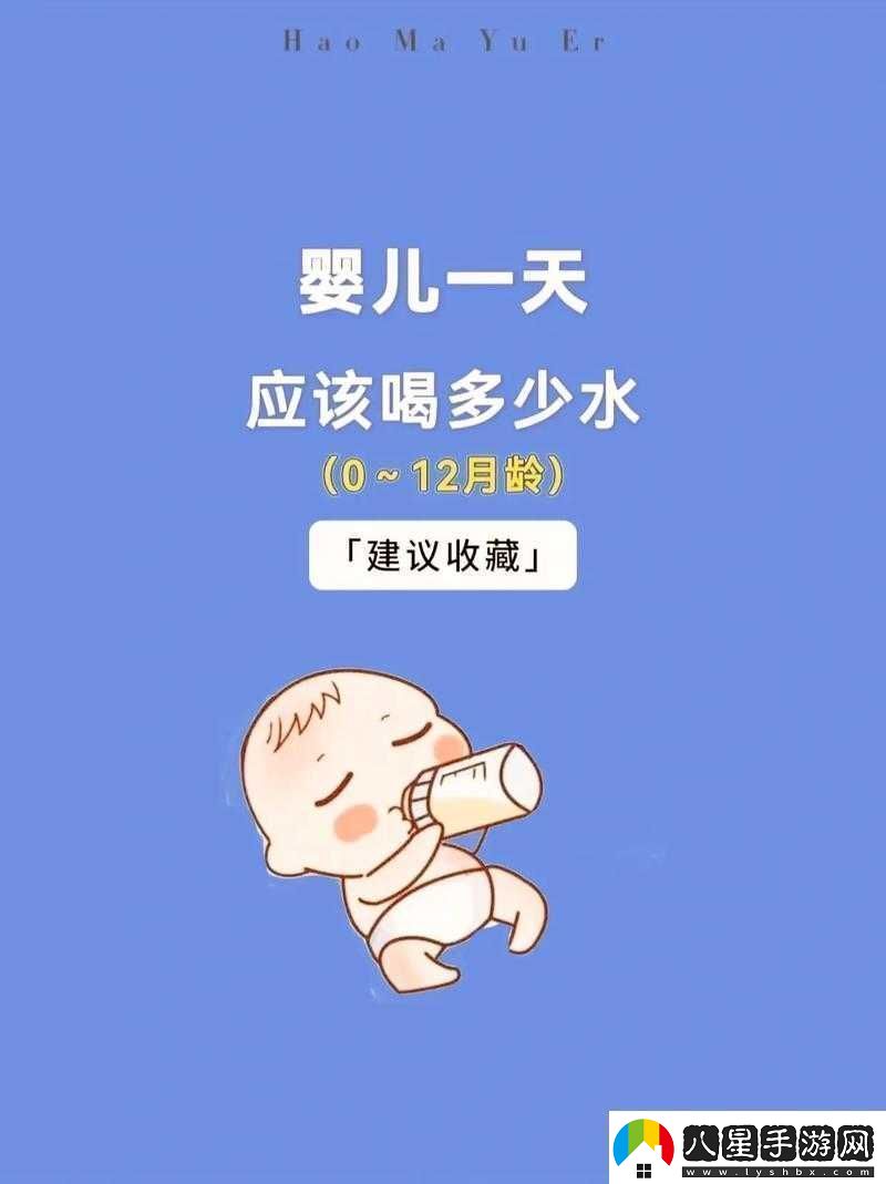 寶貝你的水多我能否喝點(diǎn)！