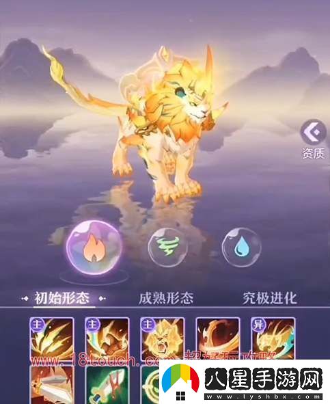 長(cháng)安幻想琥獅屬性選什么好