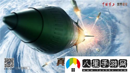世界啟元7月16日正式公測，如何引領(lǐng)SLG游戲的新變革浪潮