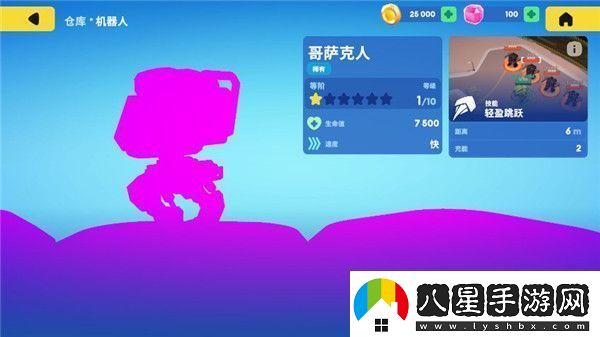 機甲大戰爭中文版app