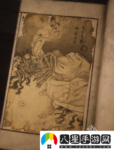 黑神話(huà)悟空魔將妄相圖鑒